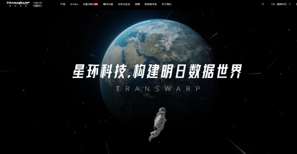 企业数据中台选型指南：10大厂商横评