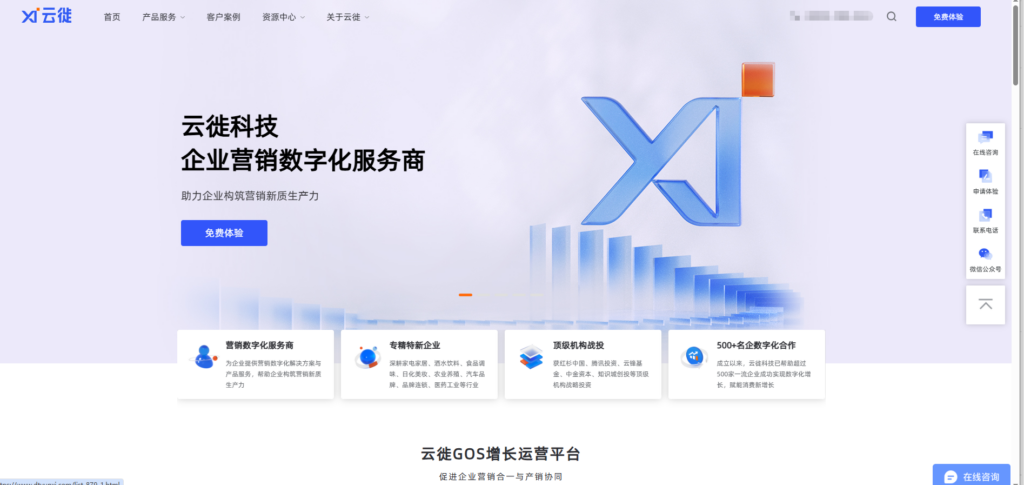 企业数据中台选型指南：10大厂商横评