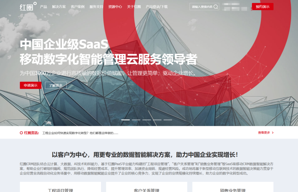 企业CRM选型必看：12款国产软件2025大比拼