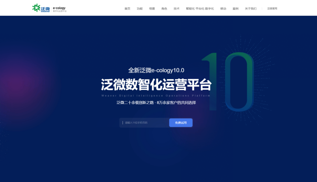 2025年企业文档管理系统选型指南(含7款测评)