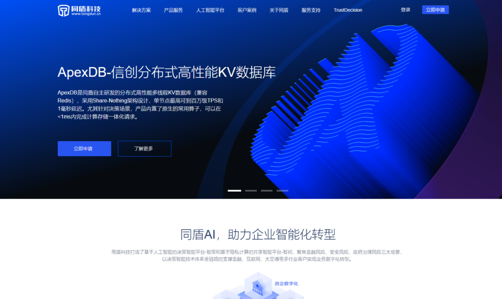 盘点6家靠谱银行卡认证API，2025年选型指南