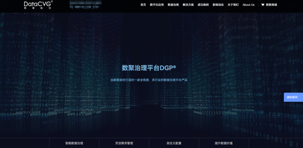 数据指标中台如何选？7大厂商优劣势分析