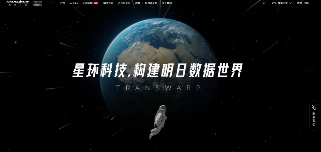 哪款数据中台更强？2025年9款实测对比