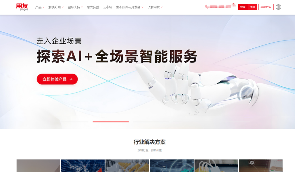 客户管理系统哪个好？13款CRM深度对比