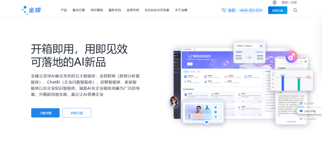 客户管理系统哪个好？13款CRM深度对比