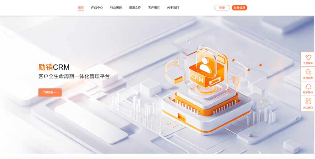 客户管理系统哪个好？13款CRM深度对比