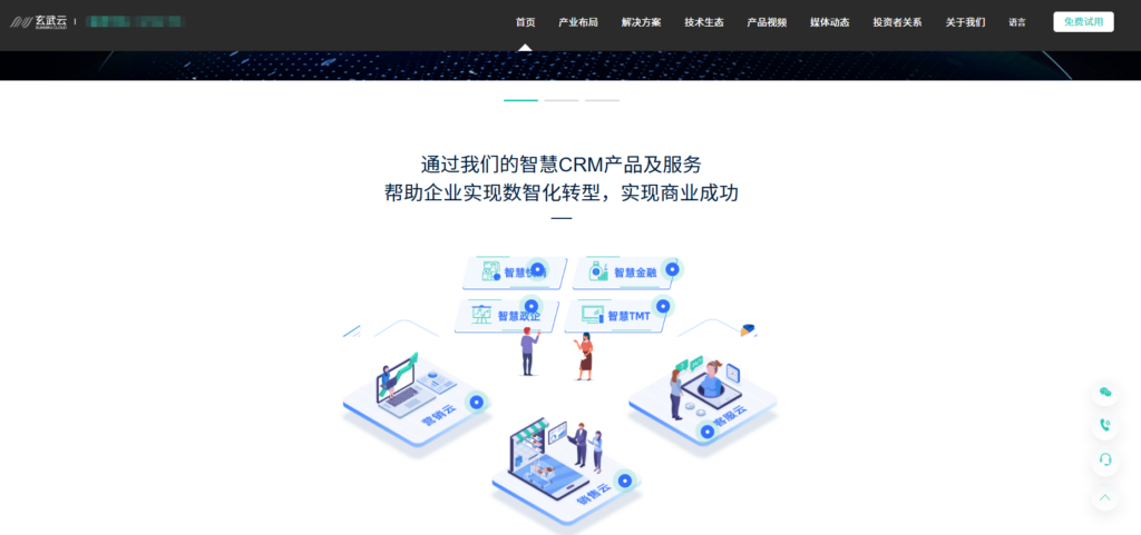 客户管理系统哪个好？13款CRM深度对比