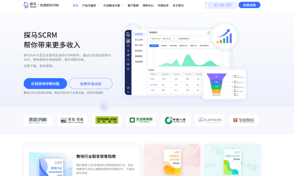 客户管理系统哪个好？13款CRM深度对比