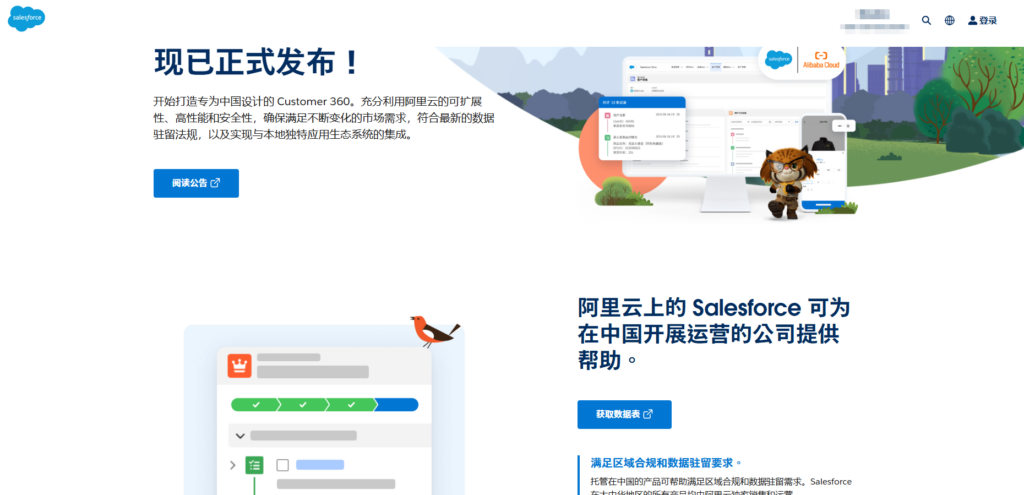想做出海业务？从这8款国外CRM里选一个