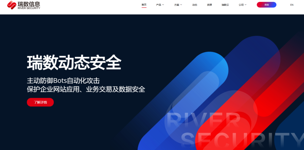 手机号验证API价格对比：7家服务商收费标准分析