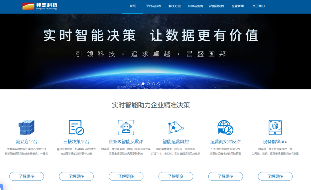 7大主流视频审核服务商功能与优劣势对比