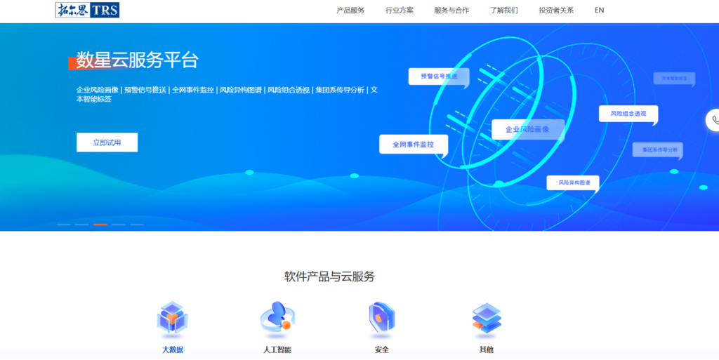 7大主流视频审核服务商功能与优劣势对比