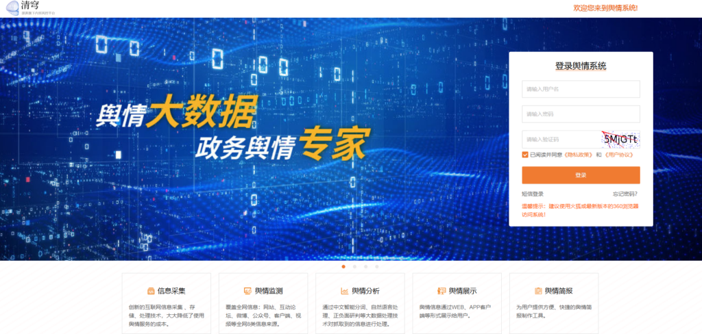 7大主流视频审核服务商功能与优劣势对比