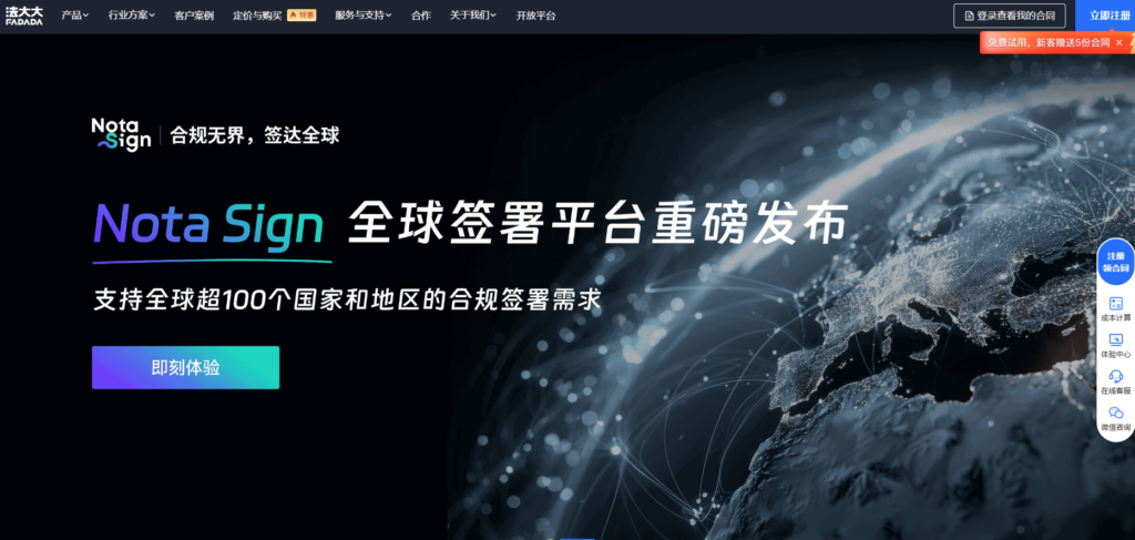 电子合同签署平台的价值是什么，好用的有哪些？一文盘点