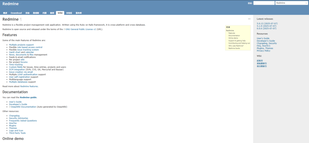 jira私有化部署停售，有哪些替代产品？分享6款
