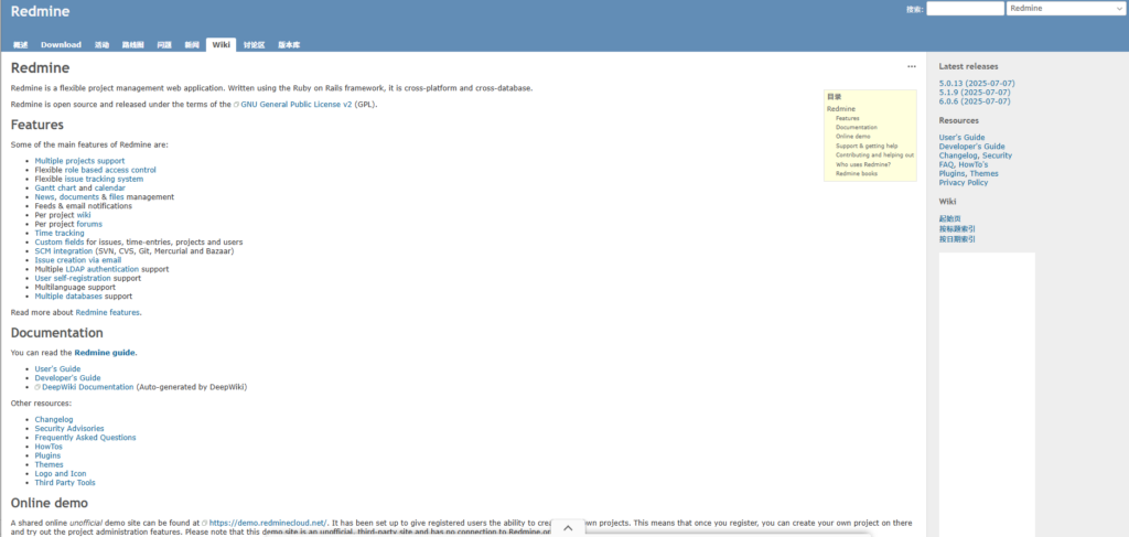 jira是什么工具，国内类似产品有哪些？2025年全新盘点