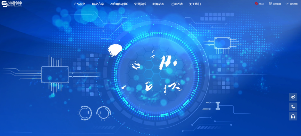 敏感词过滤用什么工具好？9大系统推荐