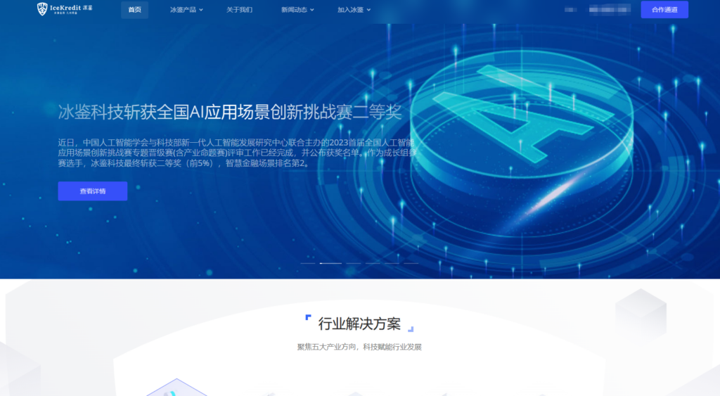 敏感词过滤用什么工具好？9大系统推荐