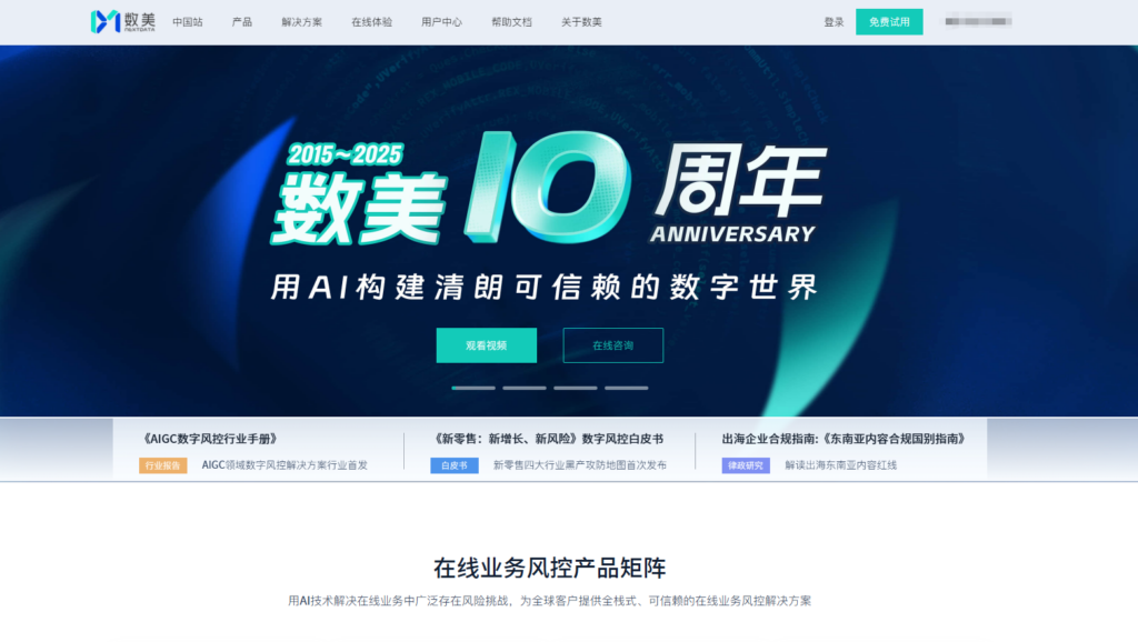 敏感词过滤用什么工具好？9大系统推荐