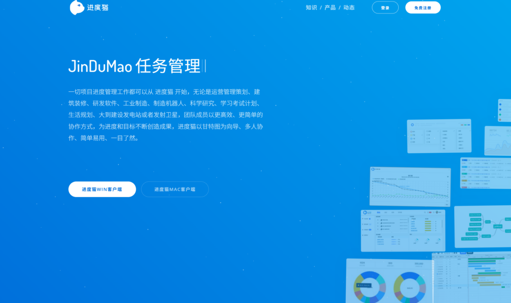员工任务管理系统平台对比：9款方案汇总