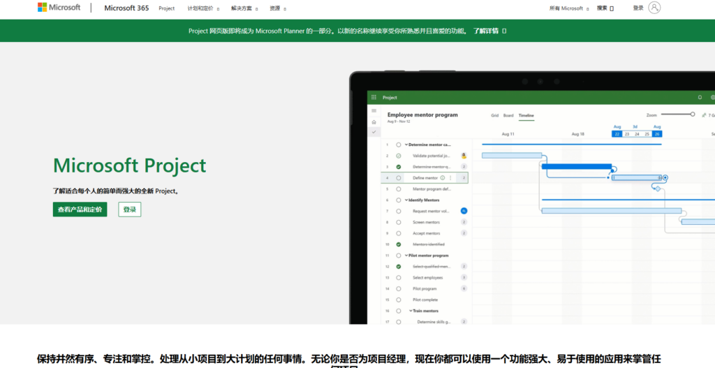 团队任务分配管理软件工具推荐合集