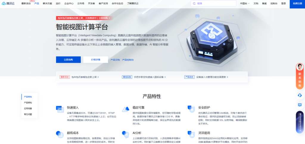 如何选择人工智能生成内容标识服务平台？纯干货速看