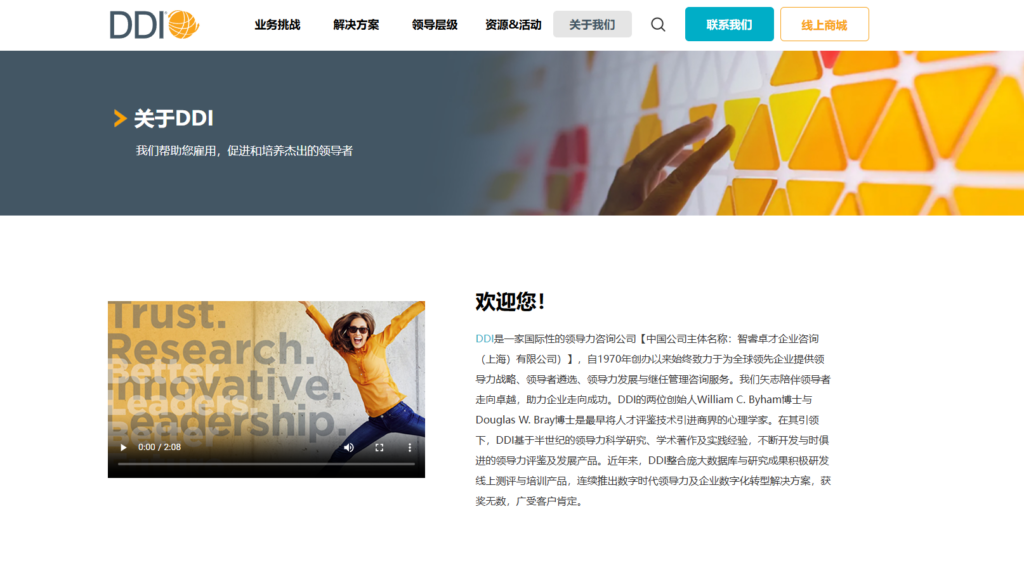 人才测评工具选型必看：10款优缺点分析