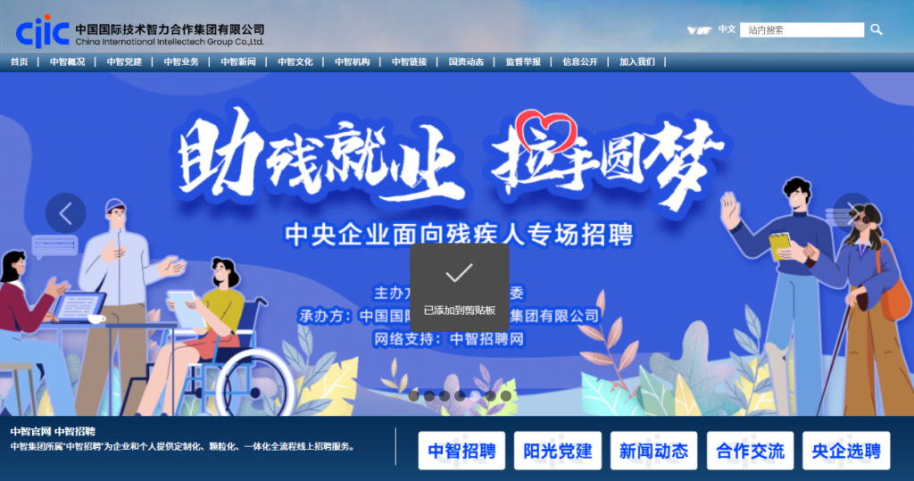 人才测评工具选型必看：10款优缺点分析