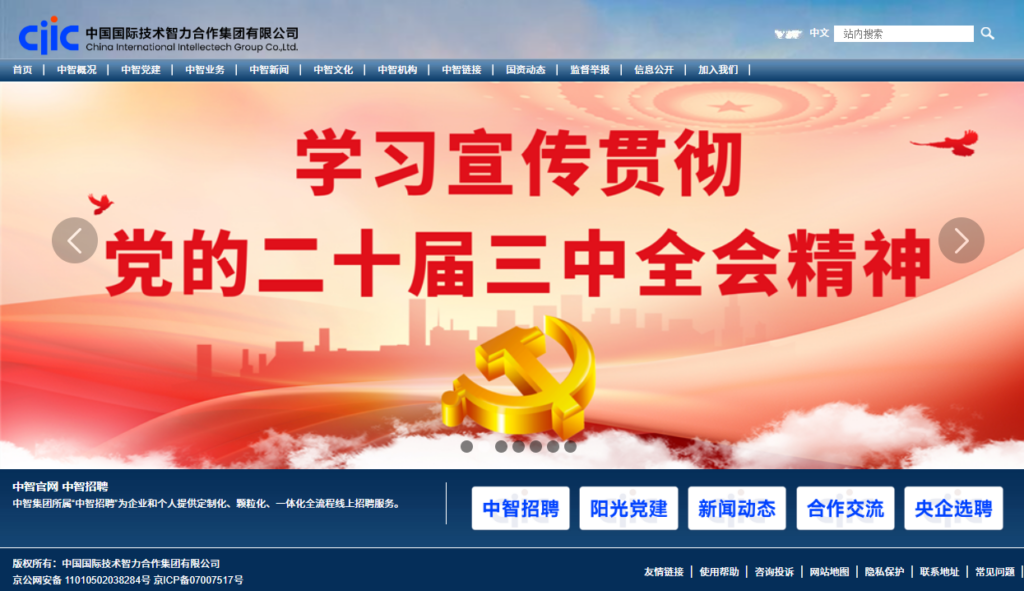 10大知名人才测评公司盘点，HR选型指南