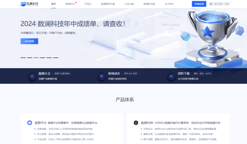 盘点2025年7款值得推荐的数据资产管理工具