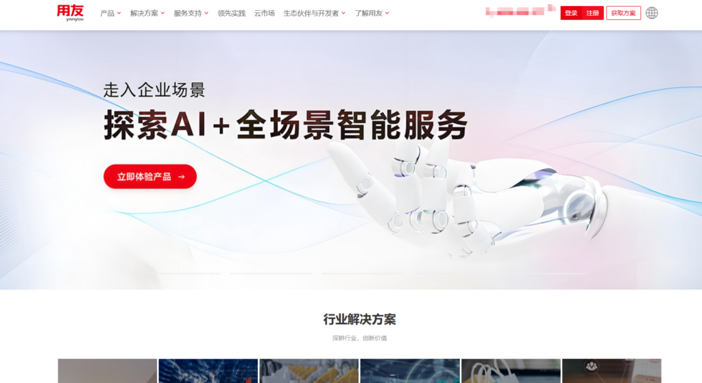 盘点2025年7款值得推荐的数据资产管理工具