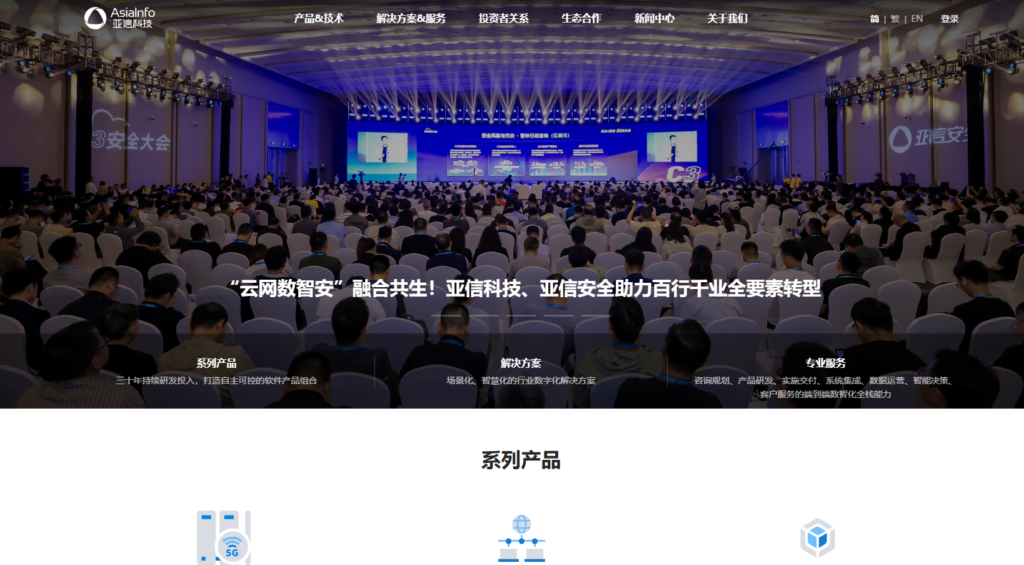 盘点2025年7款值得推荐的数据资产管理工具
