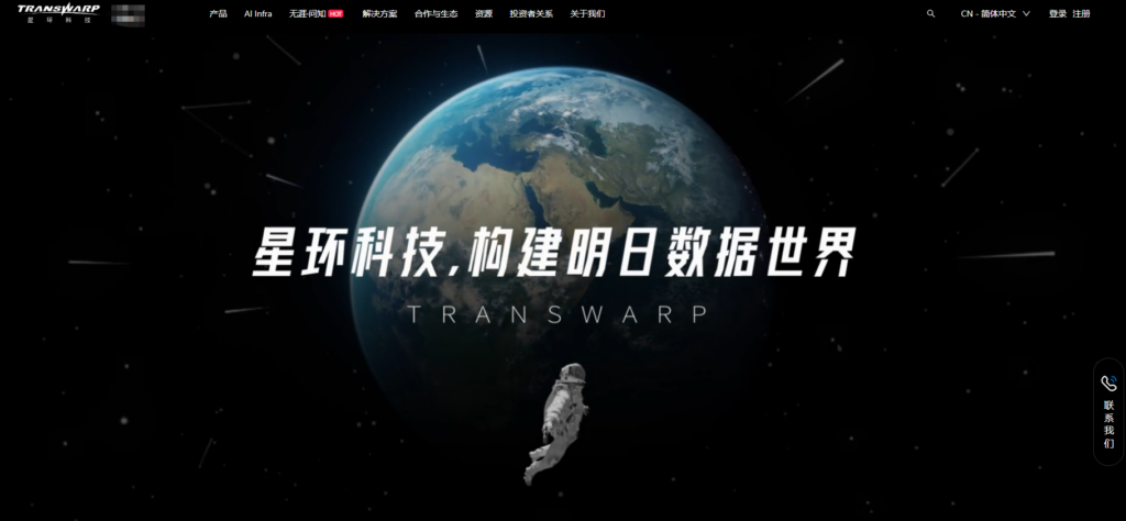 国央企数据平台选型必看：6大主流供应商深度分析