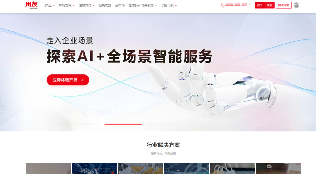 2025年10款热门人事管理系统对比与评测