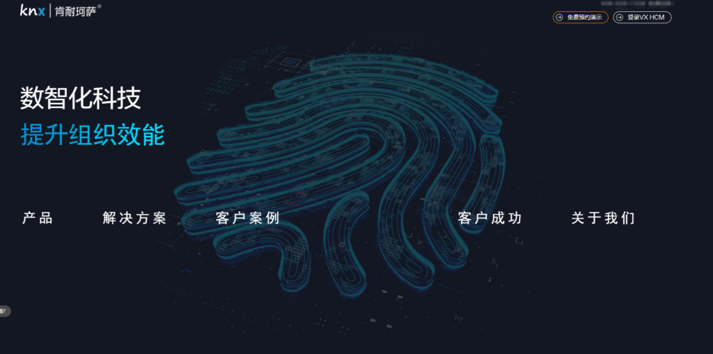 2025年10款热门人事管理系统对比与评测