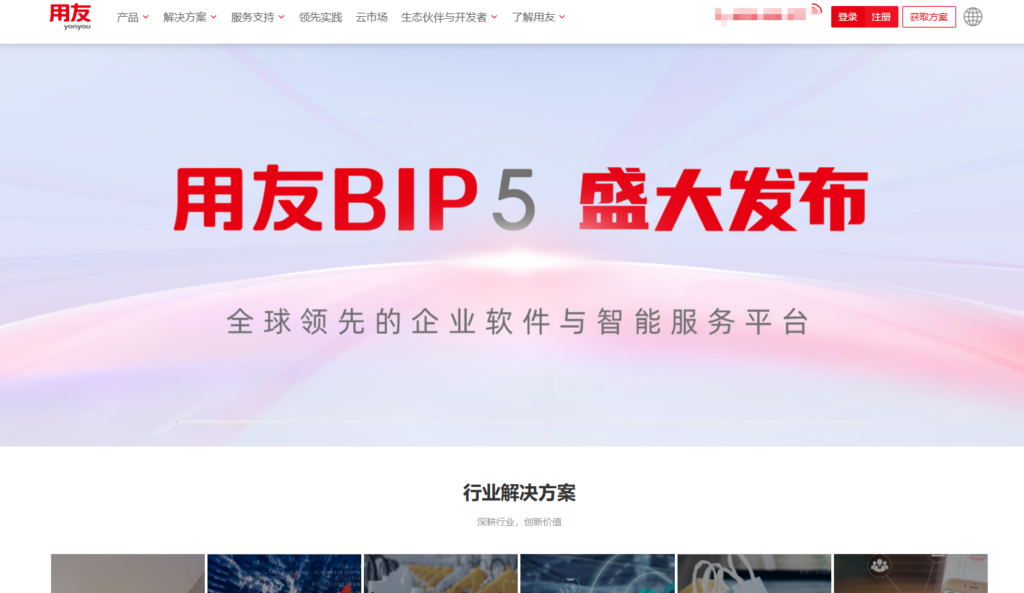 人事管理系统排名：13款软件功能对比