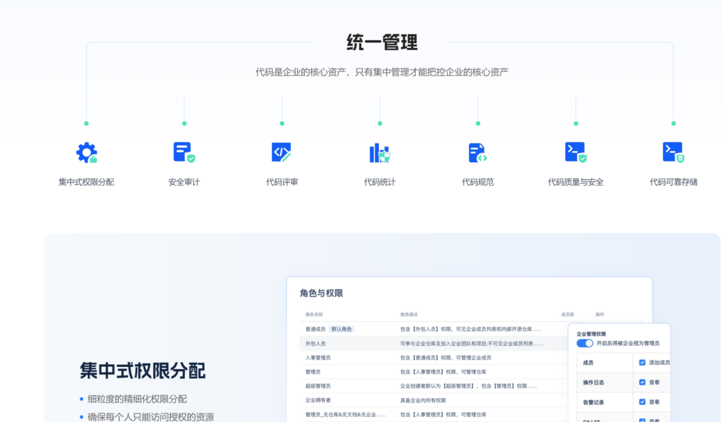 项目需求管理工具十大对比与分析