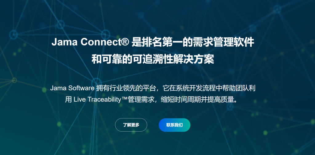 项目需求管理工具十大对比与分析