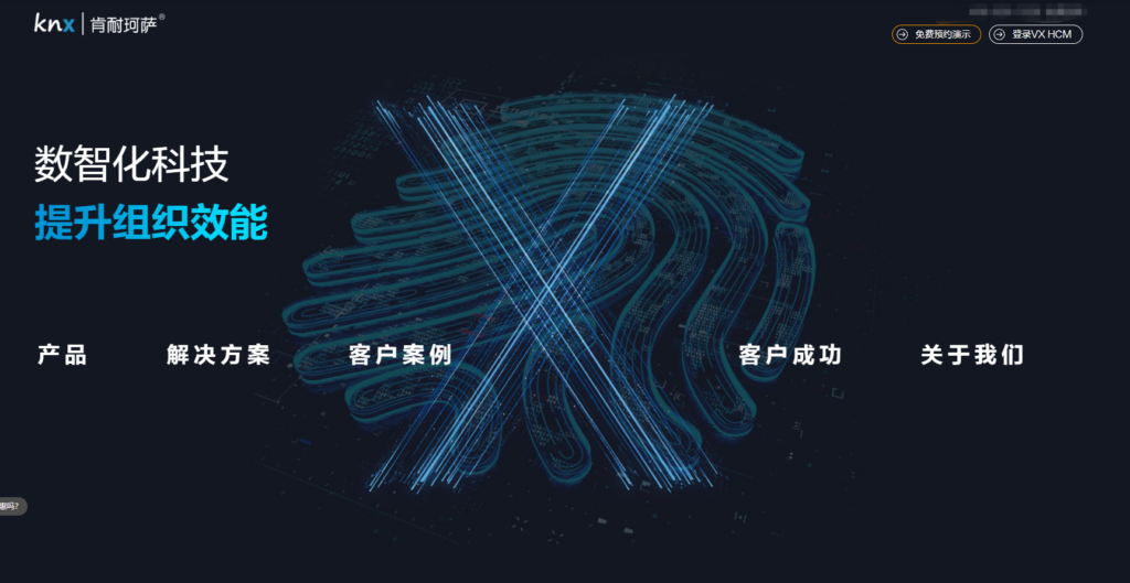 HR软件推荐：13款主流人力资源系统优缺点分析