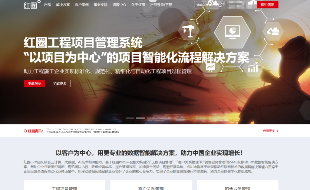 盘点2025年最好用的10款CRM软件，建议收藏