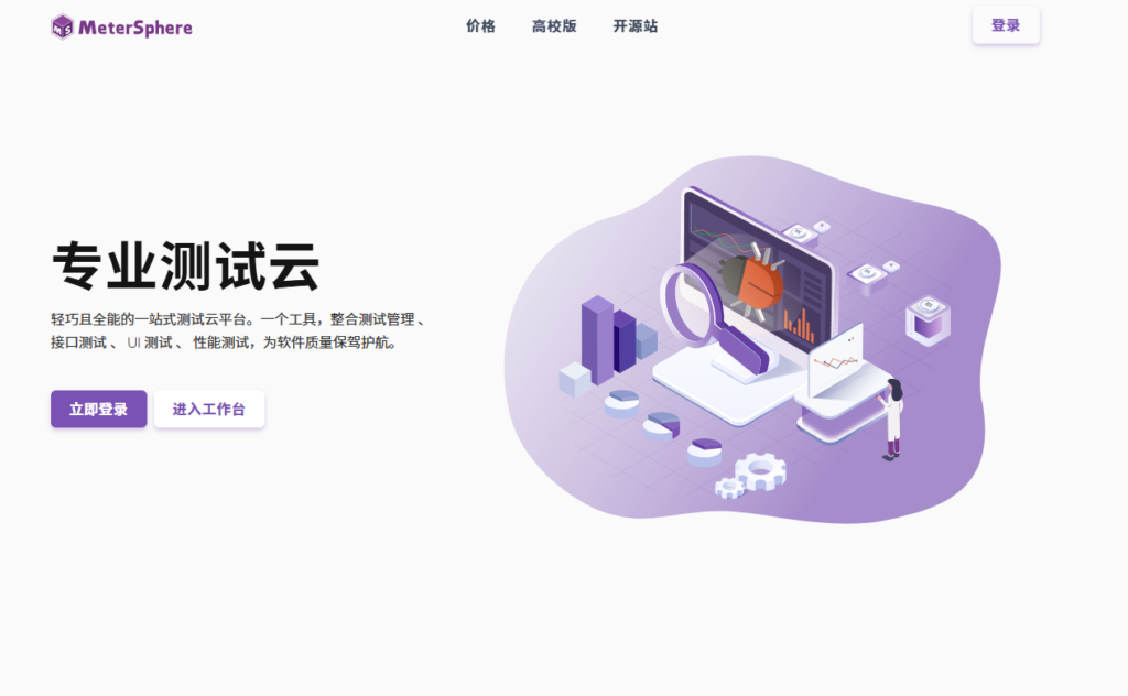 jira 在国内的主流替代厂商盘点：对比6大Jira国产替代厂商
