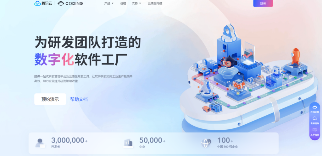 jira 在国内的主流替代厂商盘点：对比6大Jira国产替代厂商