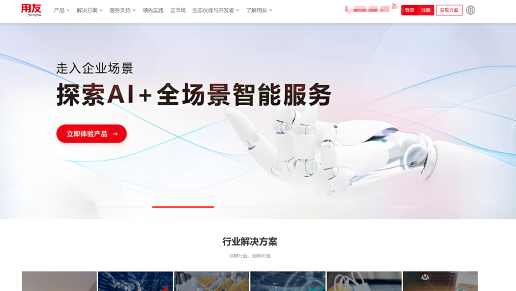 中小企业AI人事系统推荐，这9款看完就够了