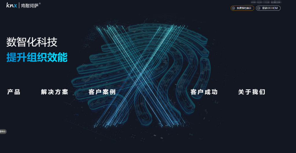 中小企业AI人事系统推荐，这9款看完就够了