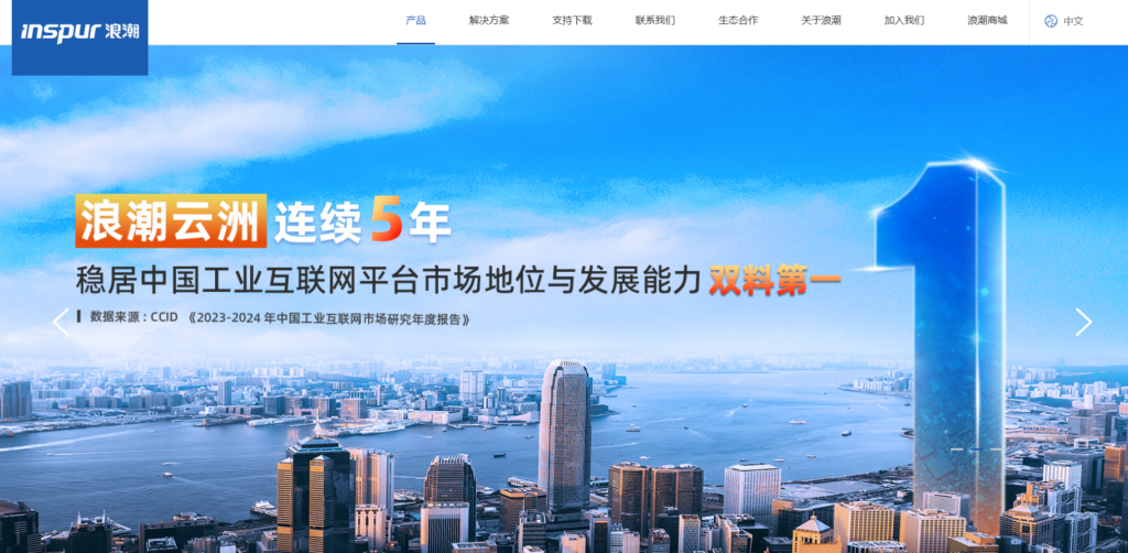 国央企人力资源数字化转型：7款主流HR系统推荐