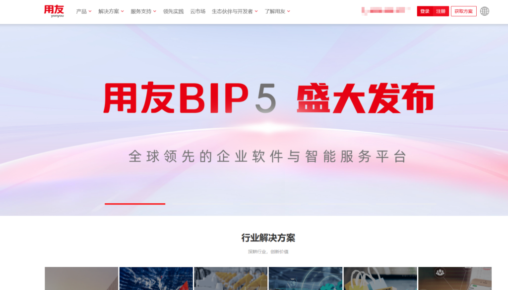 一体化HR系统价格分析：9大主流厂商费用对比