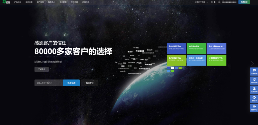 一体化HR系统价格分析：9大主流厂商费用对比