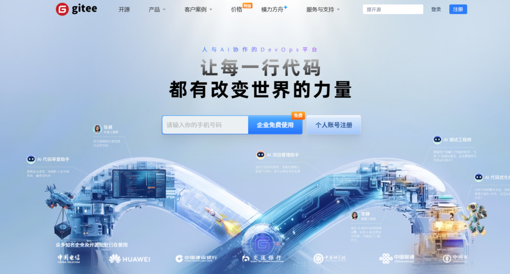 推荐10款类似Jira的研发项目管理工具，总有适合你