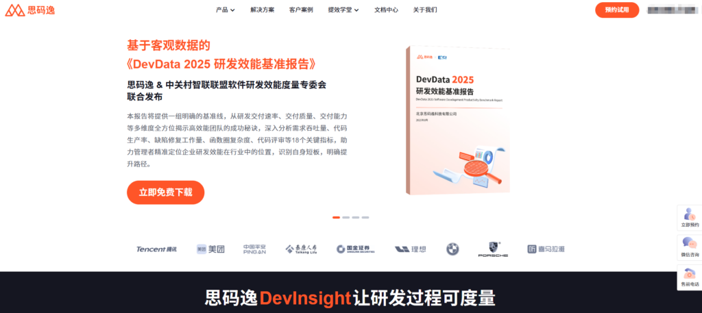 推荐10款类似Jira的研发项目管理工具，总有适合你