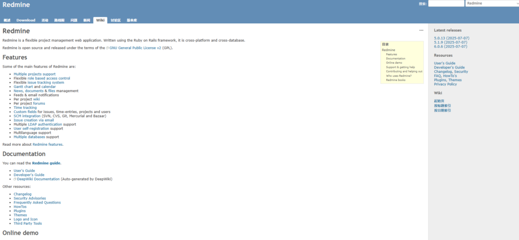 推荐10款类似Jira的研发项目管理工具，总有适合你